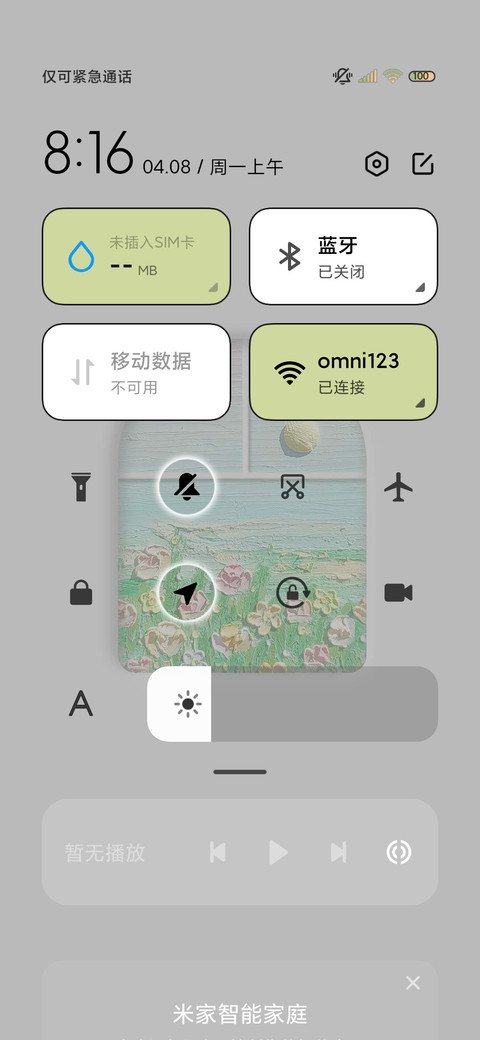 窗外绿意 油画组件 screenshot