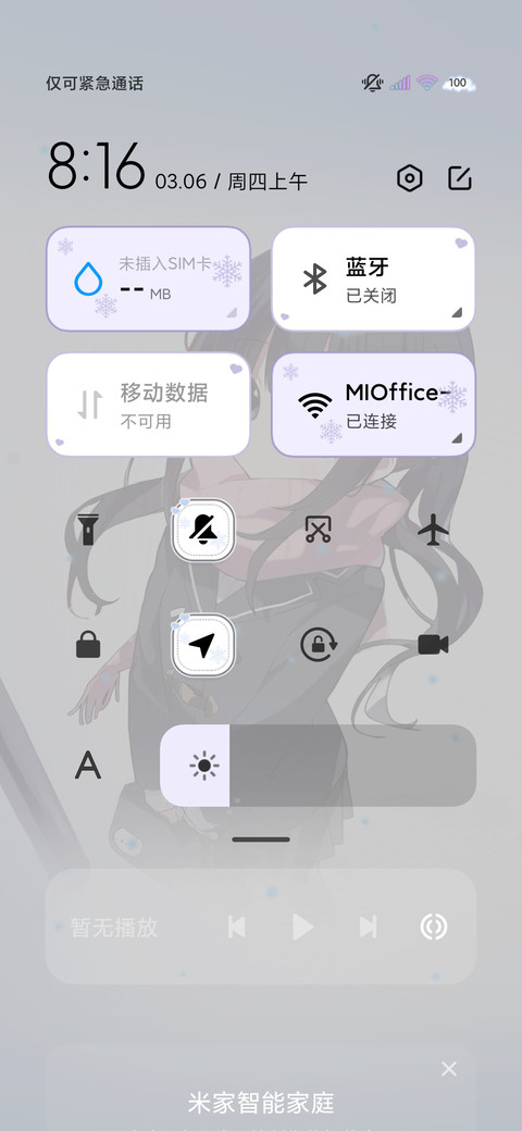 雪中少女双模式 screenshot