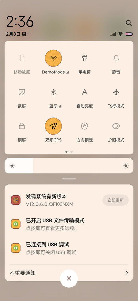 喵喵顽皮日常 screenshot