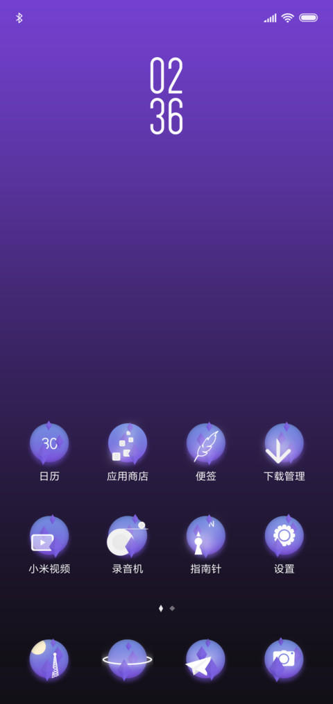 时之梦 screenshot