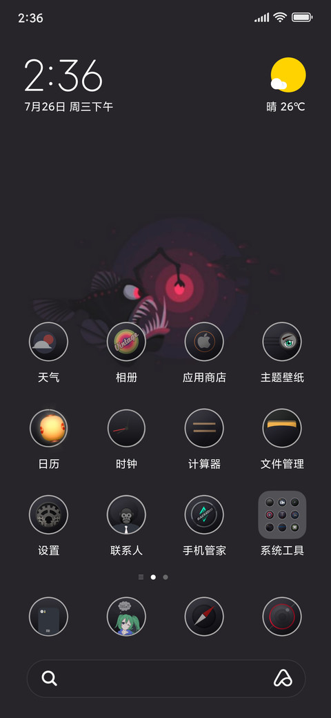 Pekat screenshot