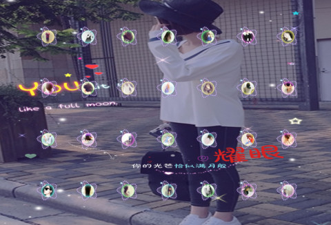 你是我的小幸运 screenshot