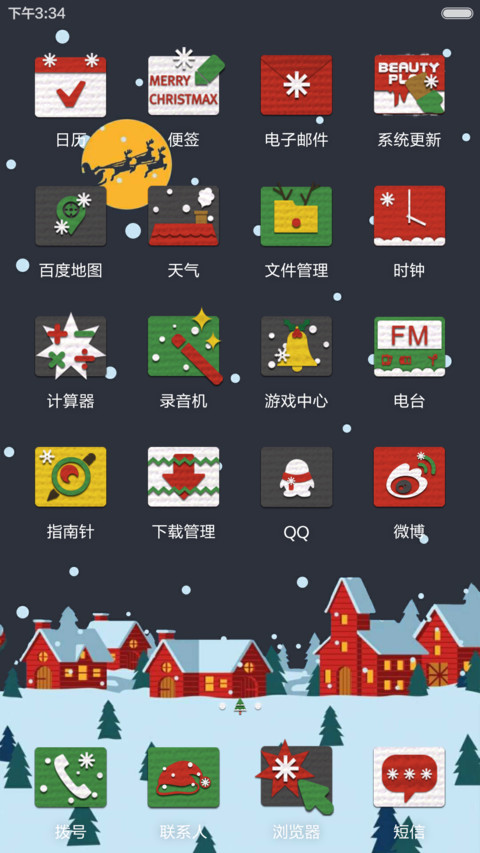 雪夜圣诞 screenshot