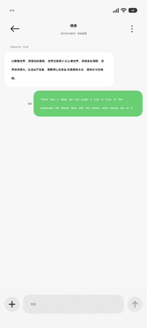 OS苹方加粗迷你黑40 screenshot