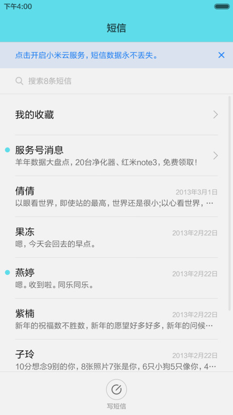 极简线条（彩） screenshot