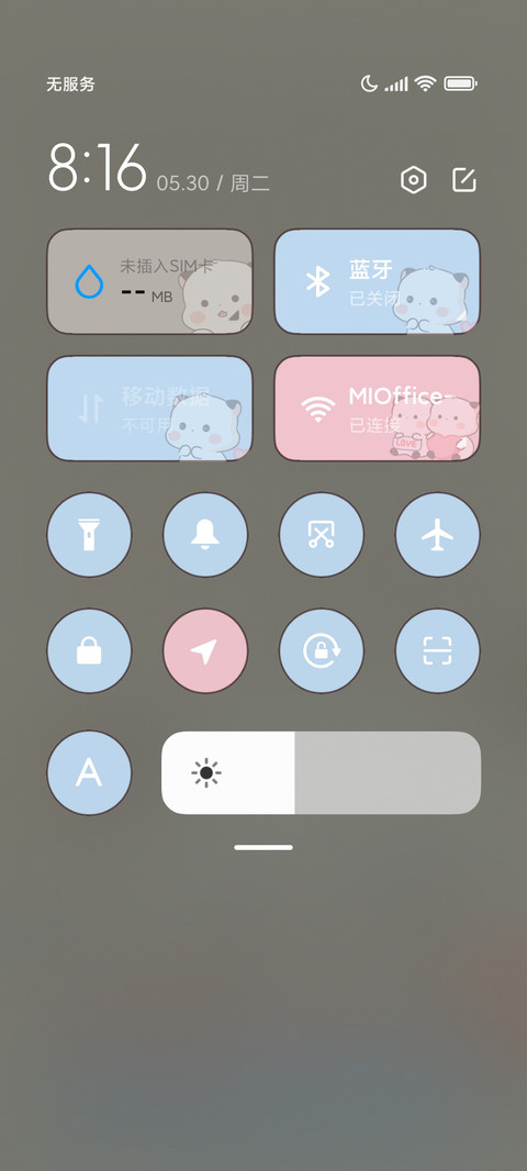 大脸三团光影音效 screenshot