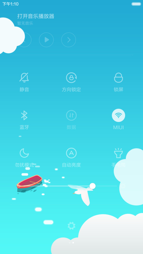 七月上 screenshot