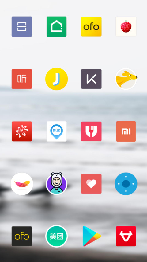 Official MIUI Theme_12 screenshot