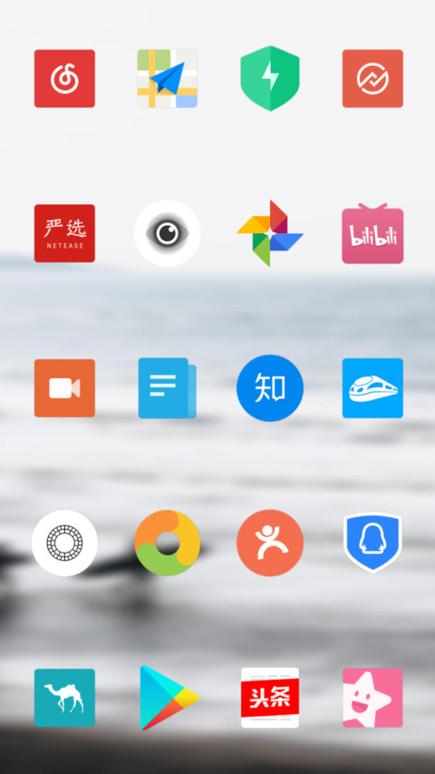 Official MIUI Theme_12 screenshot