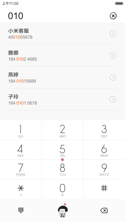 我咋长得那么好看（动态壁纸+特效） screenshot