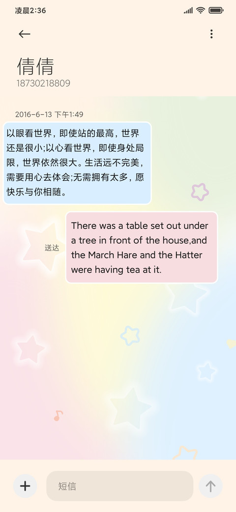 凯蒂猫 多表情切换 screenshot