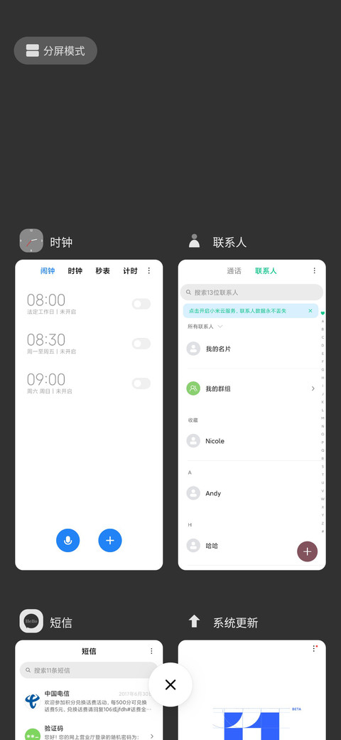 雪夜 screenshot
