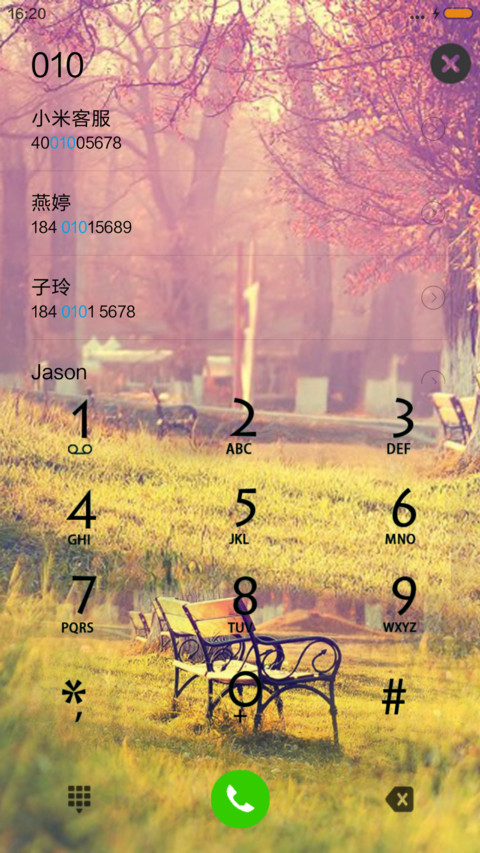 暮色 screenshot