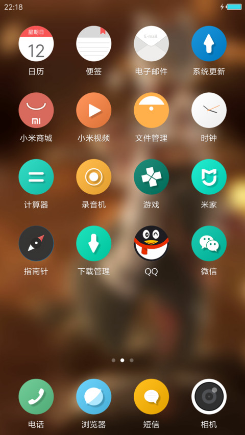 万花 screenshot
