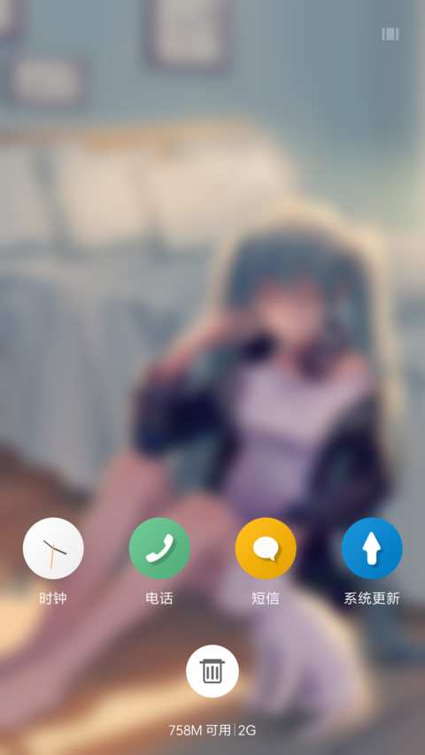 万花 screenshot