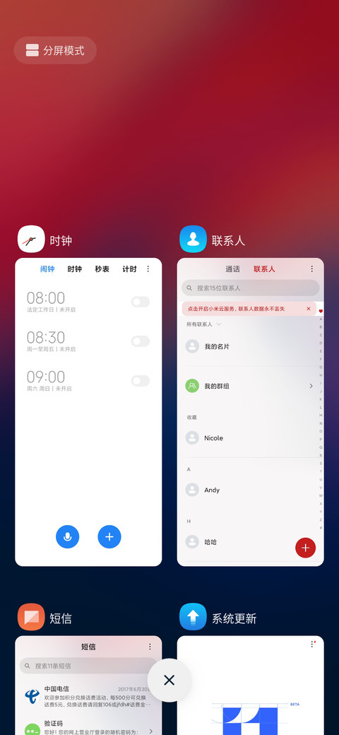 光羽 screenshot