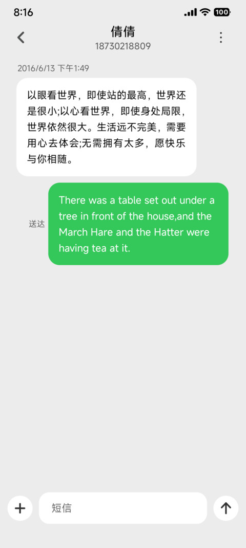 液态澎湃景深OS screenshot