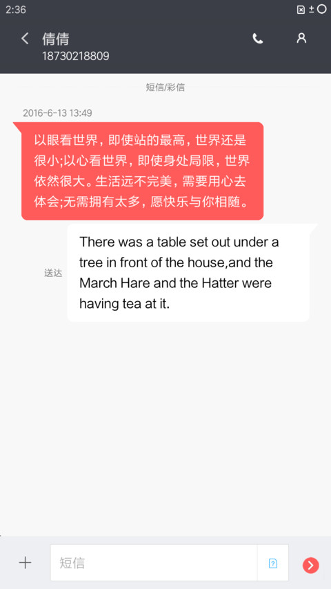 原生安卓 screenshot