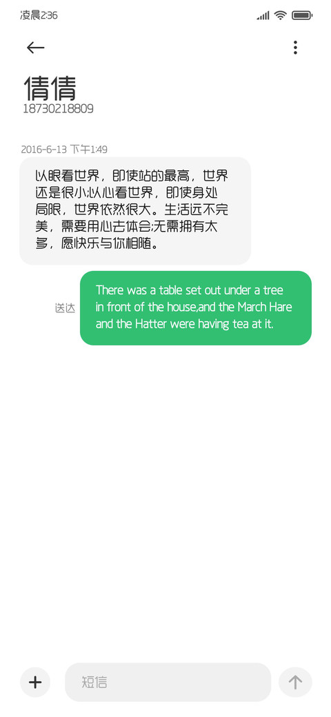 线条小狗 清醇护眼 screenshot