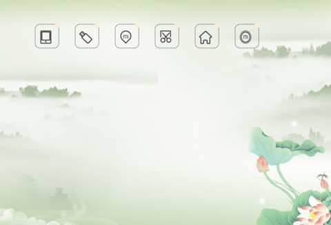 诗意生活 screenshot
