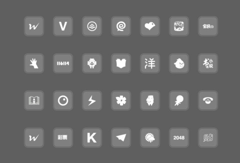 透净PRO screenshot