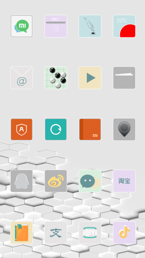 极简白 screenshot