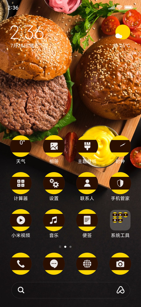 Juicy Burger_3MDS screenshot