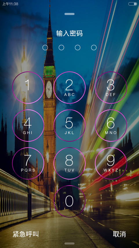 足迹（ios多功能+全图标） screenshot