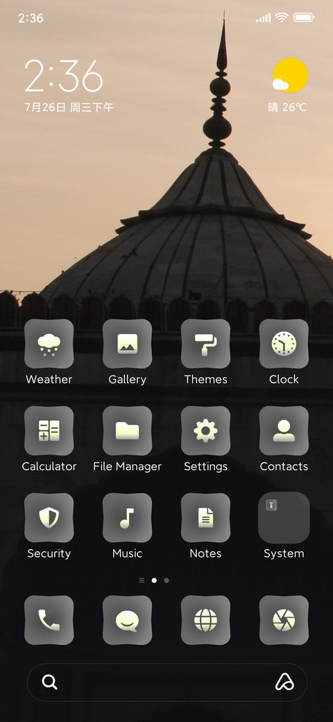 IndianMonument screenshot