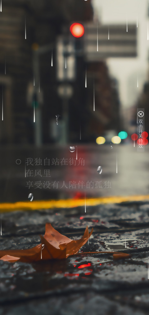 街角的风 screenshot