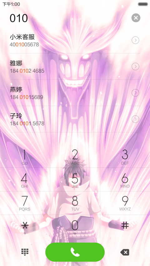 【永久免费】火影忍者 screenshot