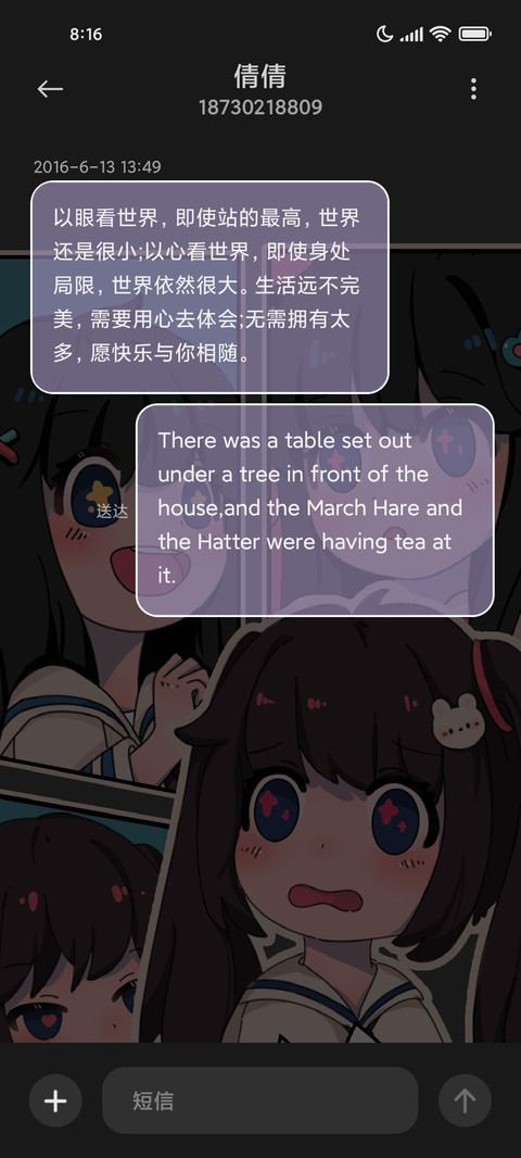 甜酷女孩 screenshot