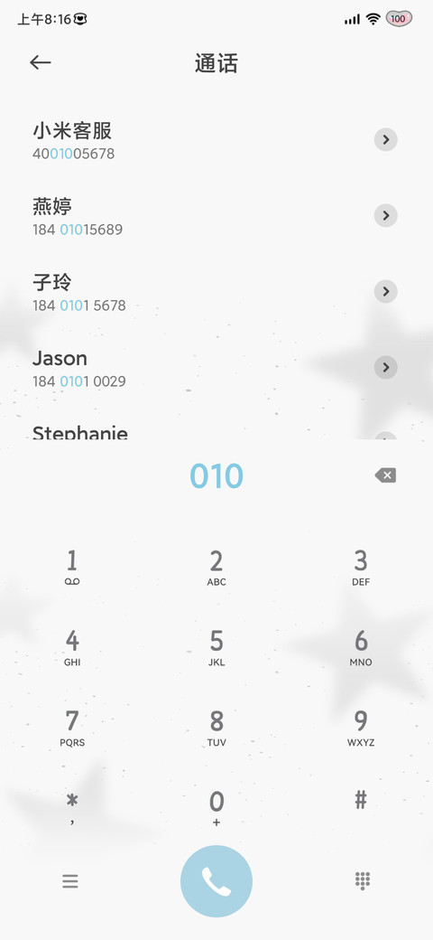 OS 亚系平铺多图 screenshot
