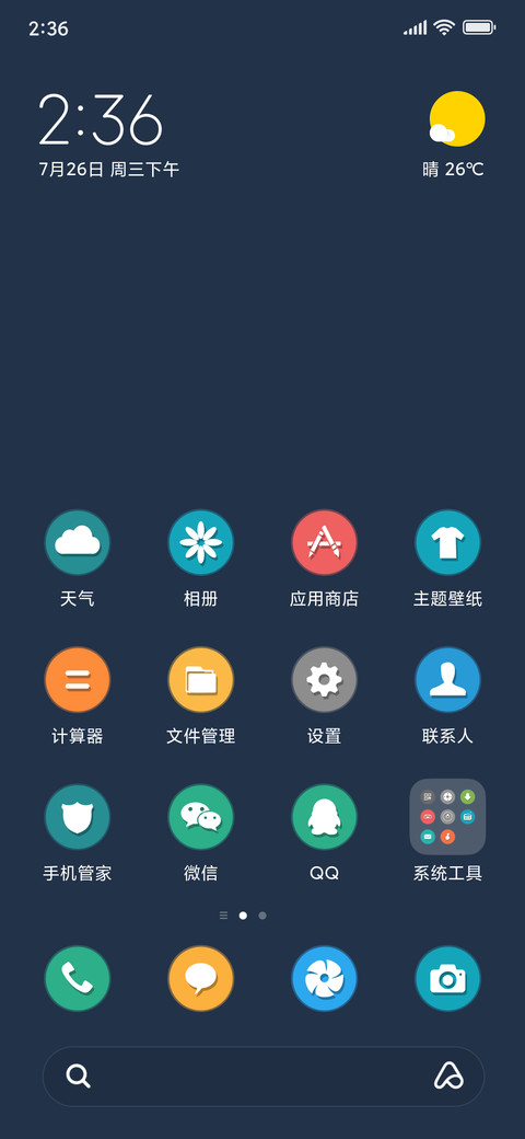 圆 screenshot