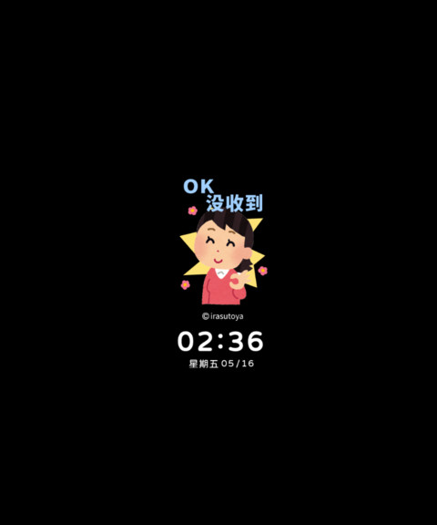 插画小人 被迫营业 screenshot