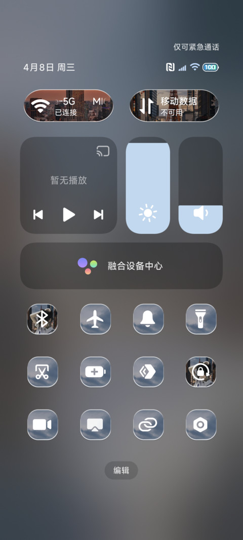 藏在街巷的浪漫坐标 screenshot