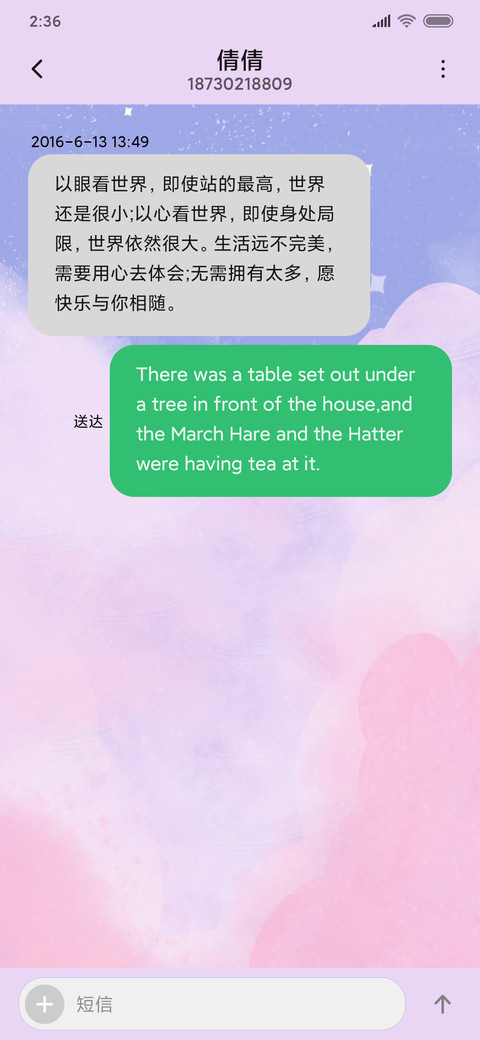 鲸鱼恋人 screenshot