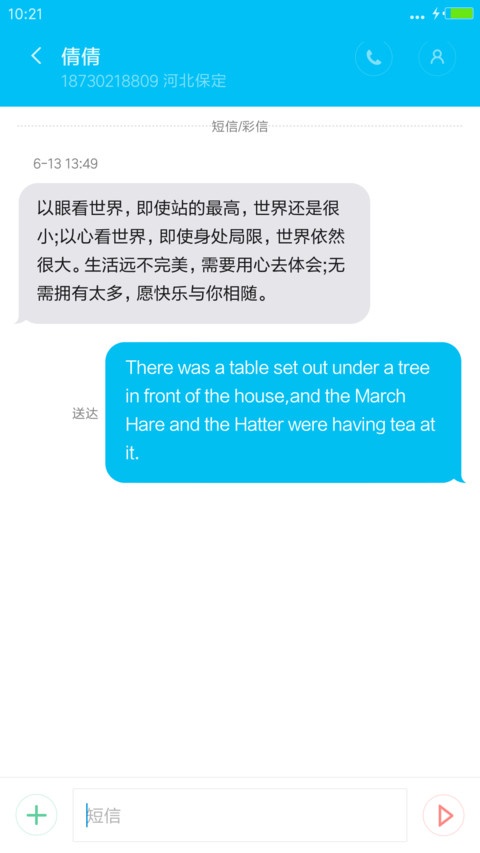 赵丽颖“老九门” screenshot