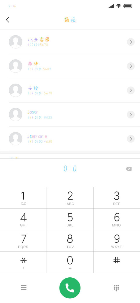 奶凶奶凶的小萌喵 screenshot