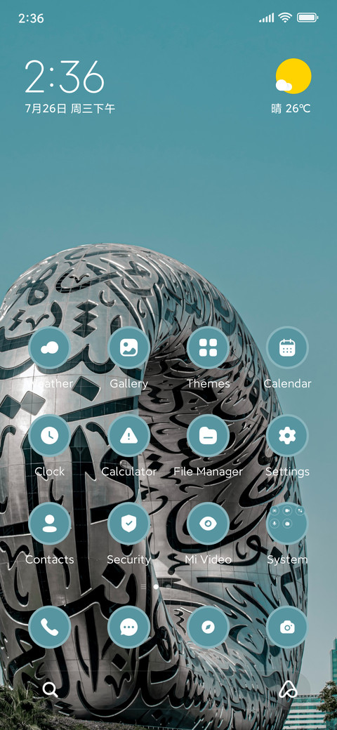 Dubai screenshot