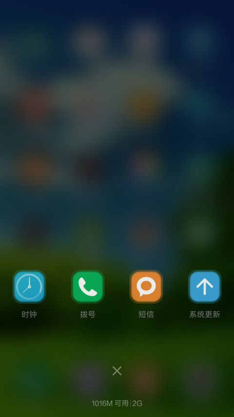 幽静清爽山间小屋 screenshot