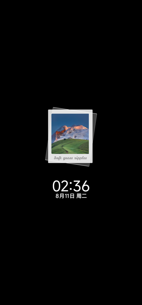 雪峰藏尽浪漫 screenshot