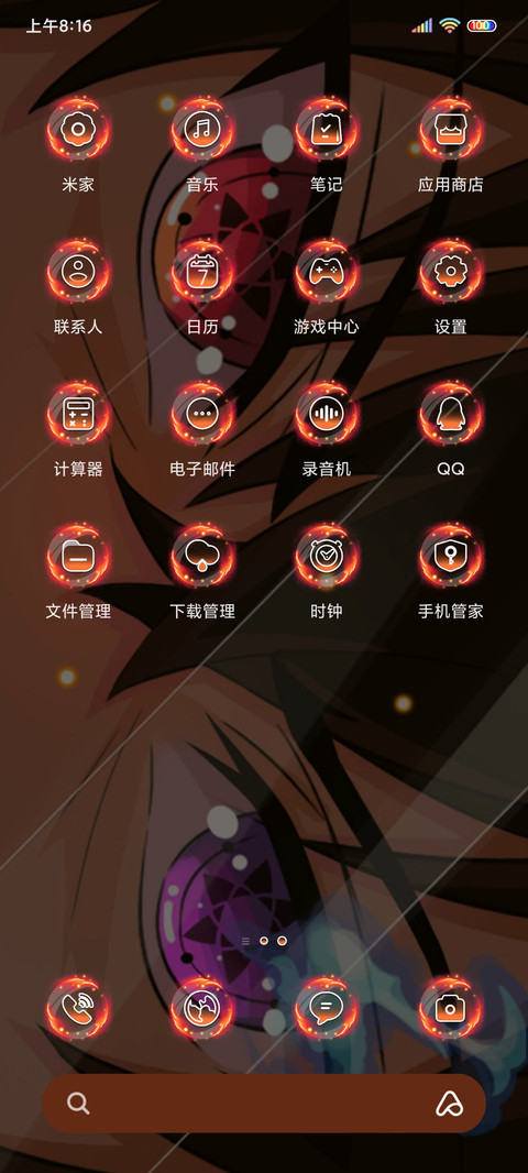 异瞳暗夜忍者 screenshot