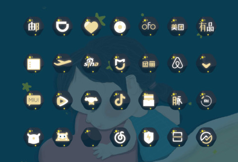 晚安宝宝 screenshot