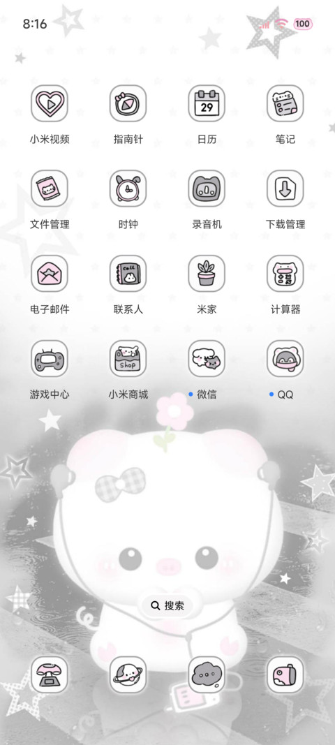 淡淡的冷脸萌小猪 screenshot