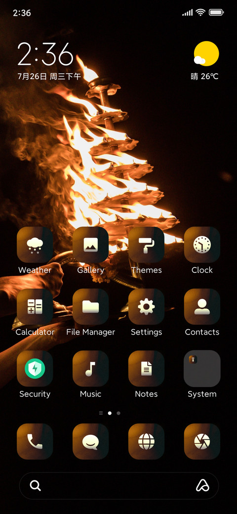 Navratri_mine screenshot