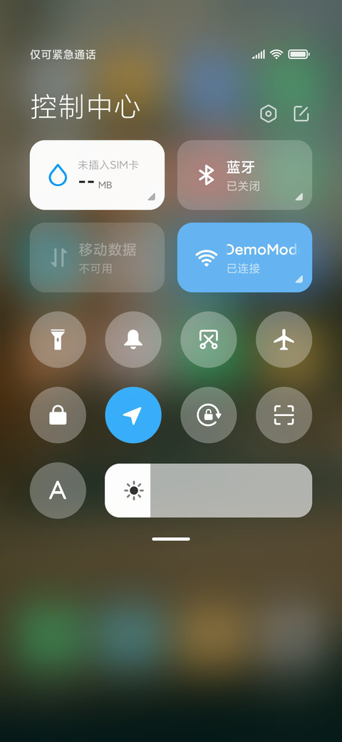 日系 原宿风街 screenshot