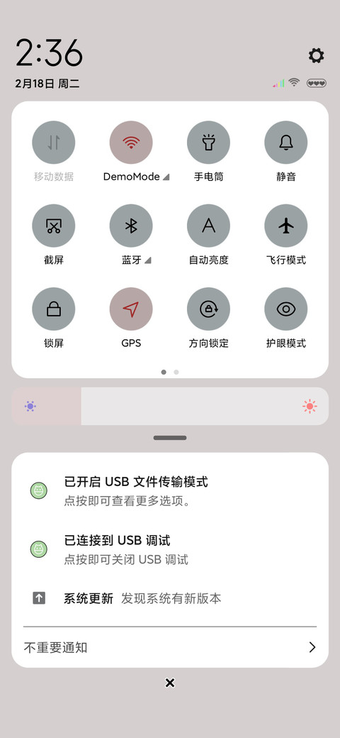 比天猖狂霸气 screenshot