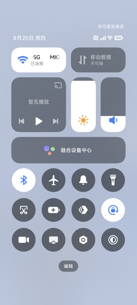 IP27番薯的双面时刻 screenshot