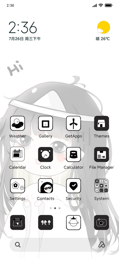 Hi screenshot